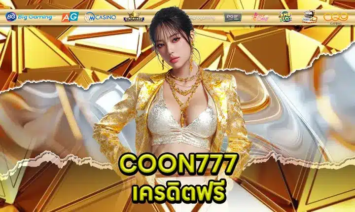 COON777 Free Credit Feature Image